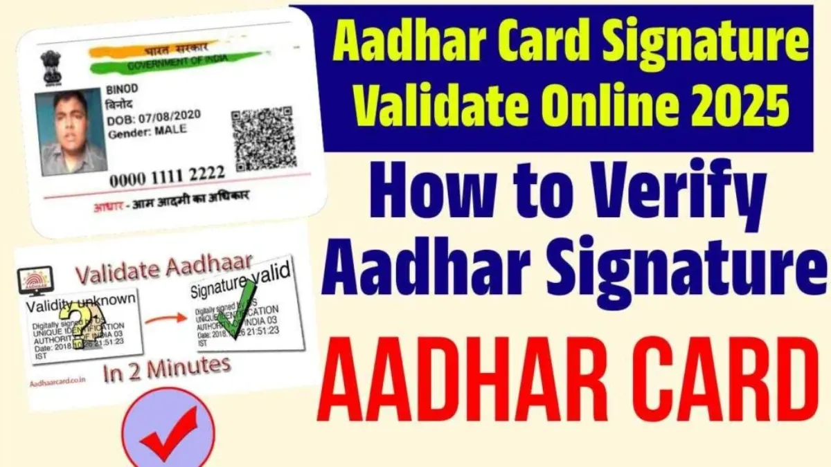 Aadhar Card Signature
