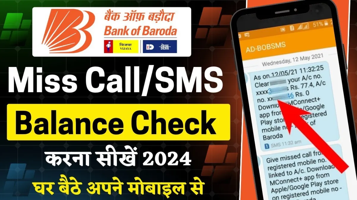 Bank of Baroda Balance Check