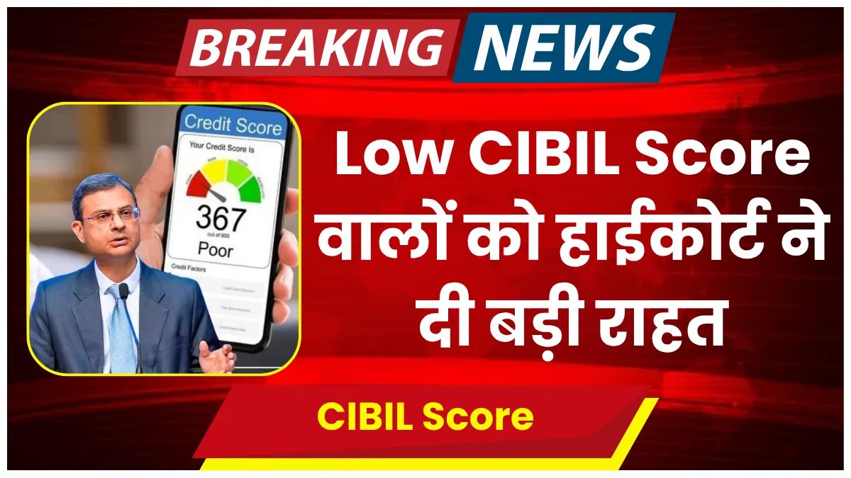 Low CIBIL Score