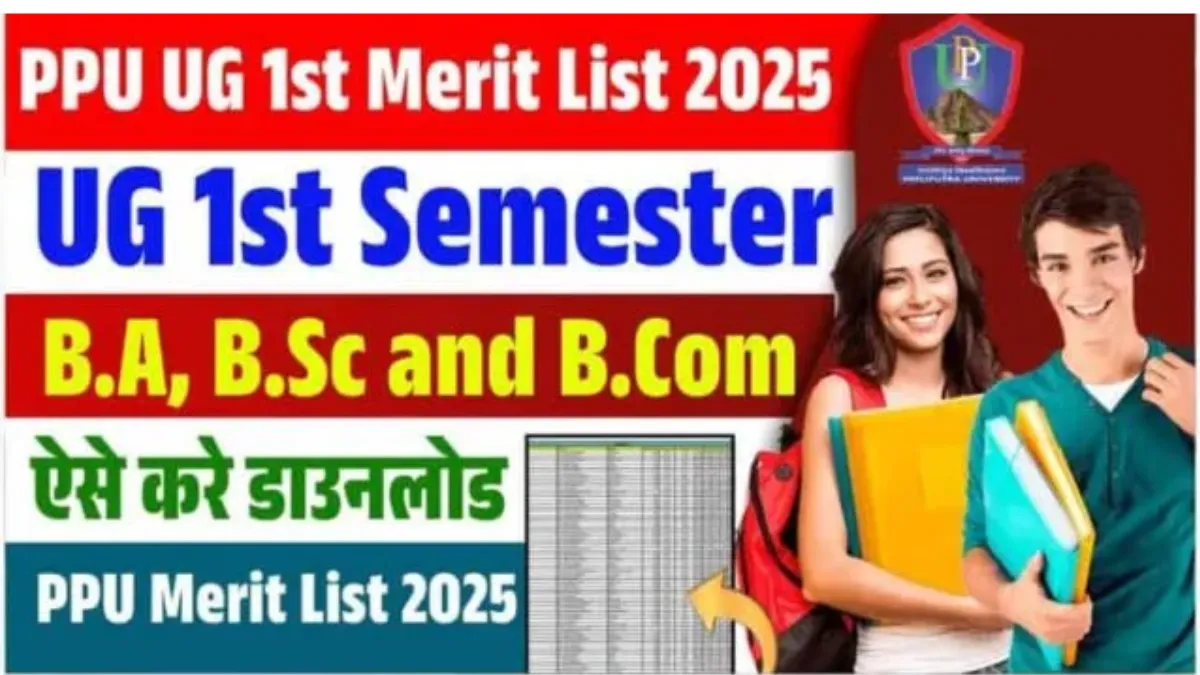 PPU UG 1st Merit List