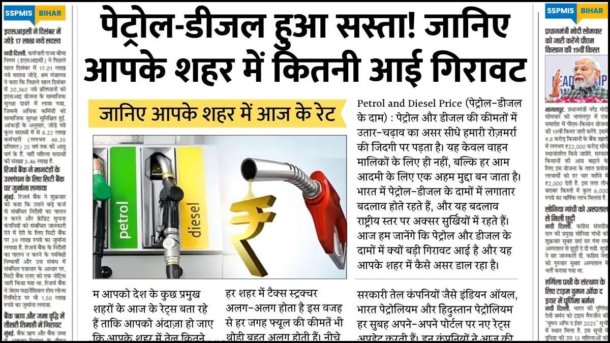 Petrol Diesel Price Drop