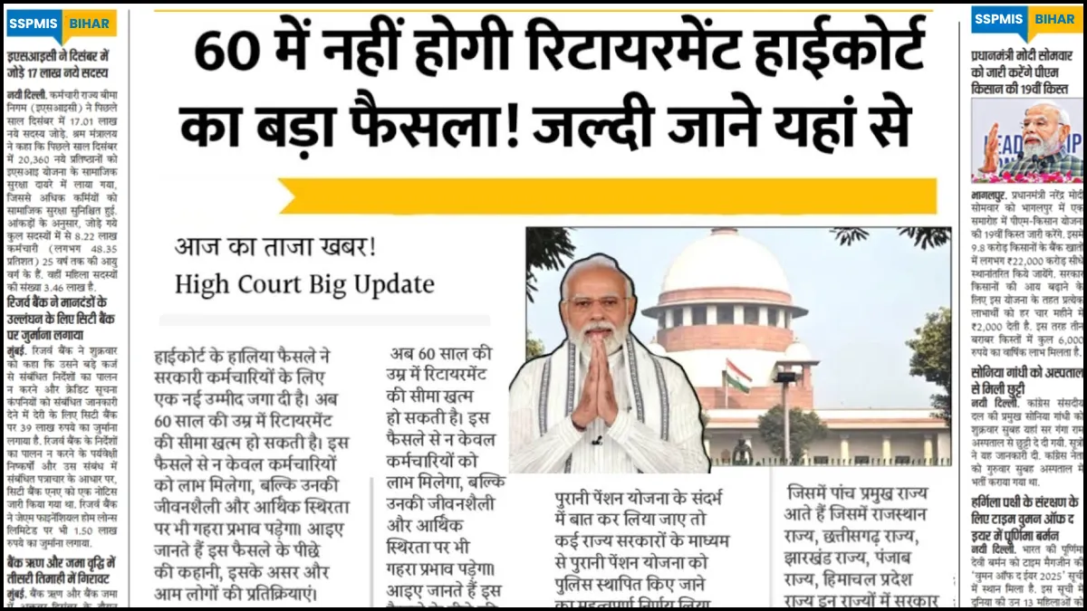 Retirement Age Big News