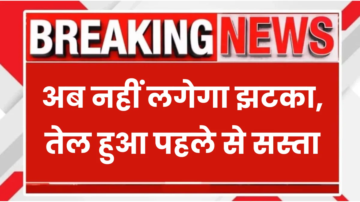 petrol-diesel price down 5 year